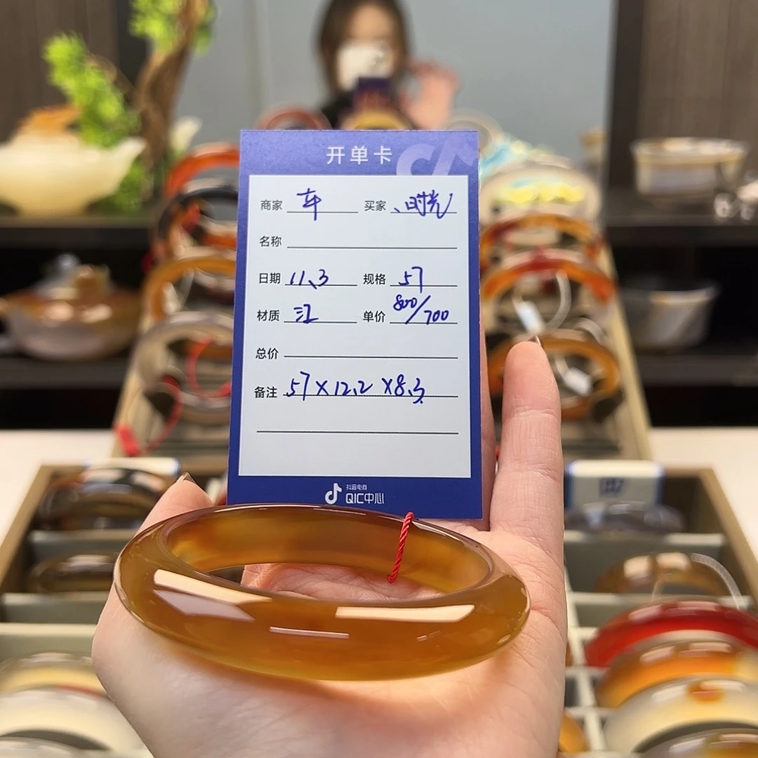 玛瑙/玉髓未镶嵌手镯