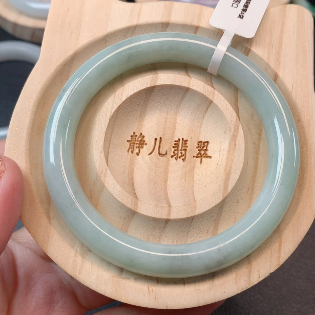 翡翠手镯未镶嵌57圈口