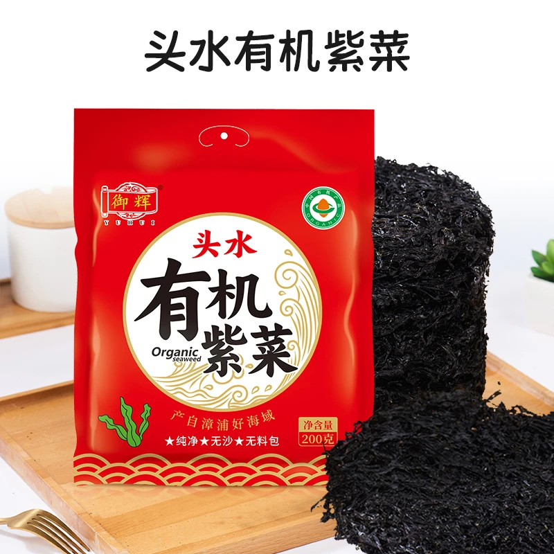 福建六鳌头水有机紫菜200克