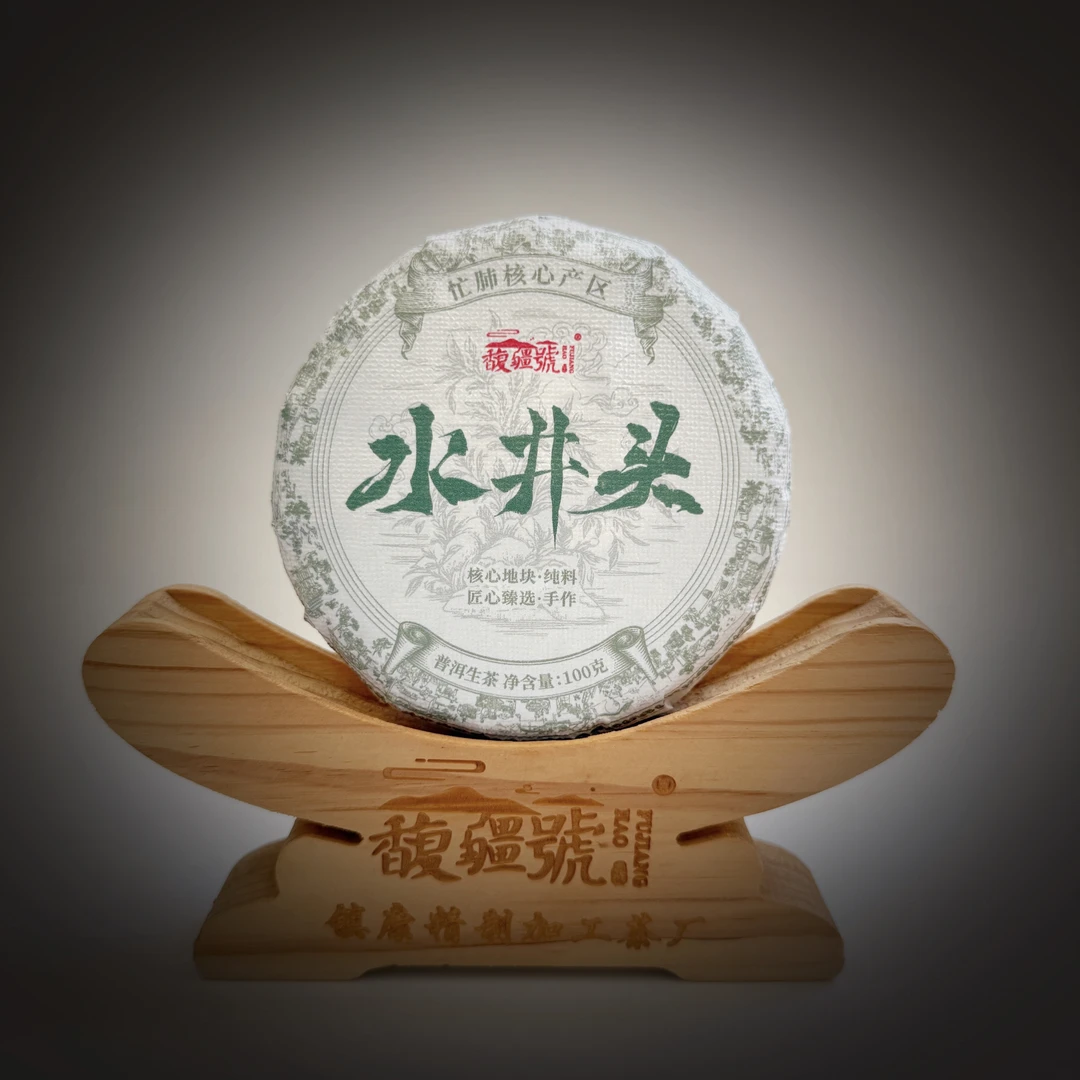 [忙肺·水井头]2024年·春/古树纯料/云南普洱生茶