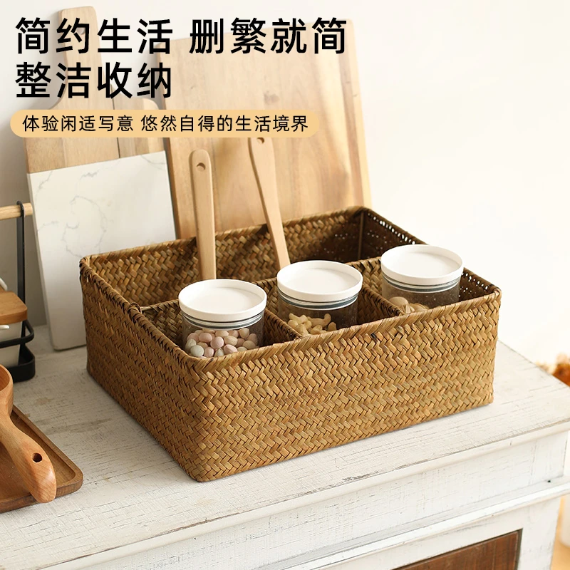 闲储复古草编收纳盒多格分类杂物筐卧室桌面化妆品多功能收纳筐