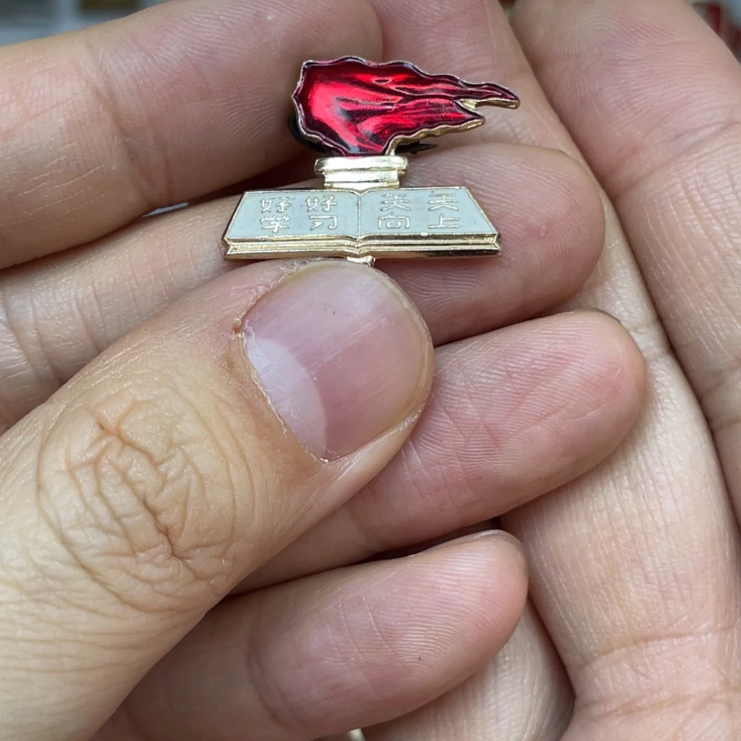 *****铝红色收藏精品小章