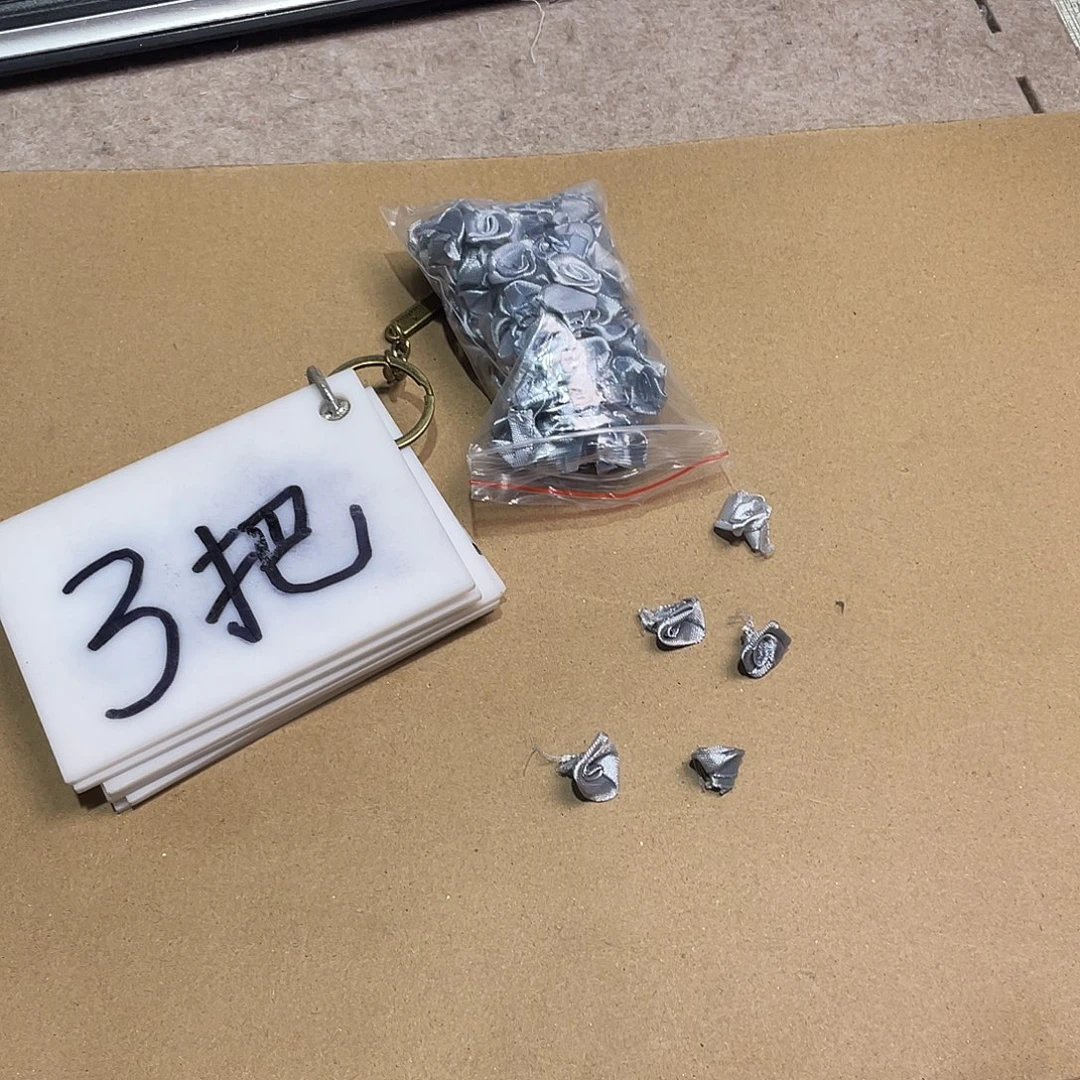 无纺布直播辅料闪购链接