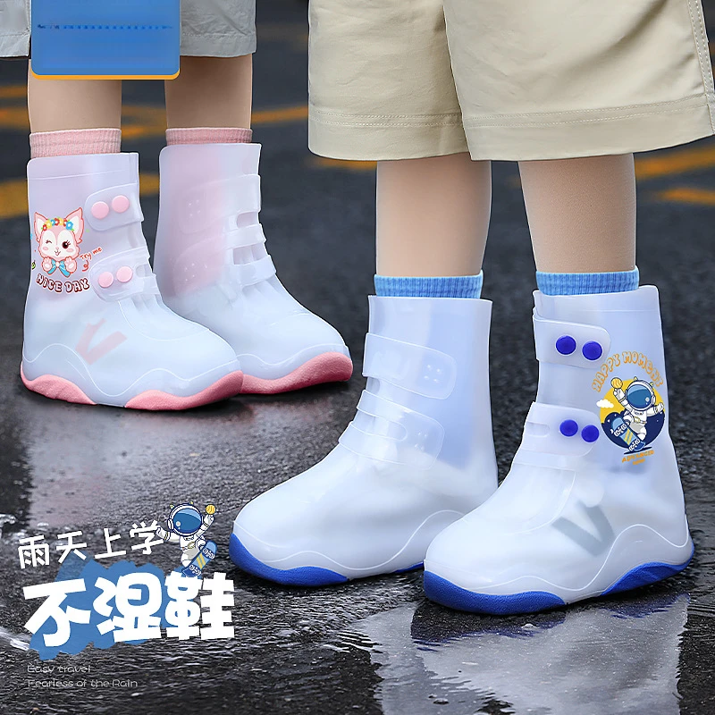 备美儿童防水雨鞋套雨用加厚防滑耐磨鞋雨天上学鞋套PVC防雨鞋套
