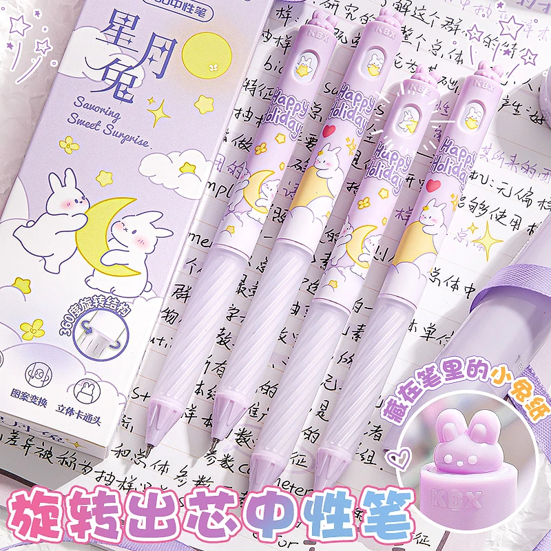 扭扭笔旋转出芯中性笔高颜值卡通可爱ST笔头女孩创意黑笔速干