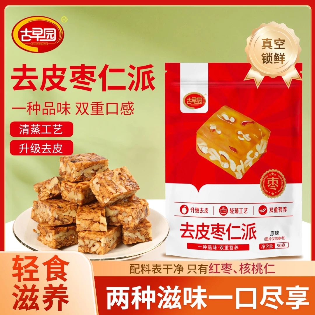 古早园去皮枣仁派新疆红枣夹核桃软糯香甜独立包装解馋休闲小零食