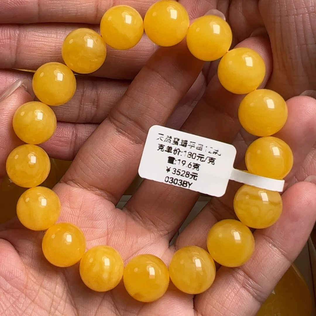 蜜蜡手链未镶嵌无优化