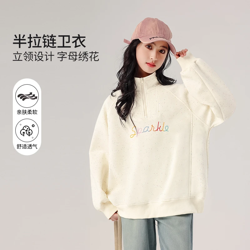《童装品牌断码清仓直播》2025春季新款字母绣花立领卫衣25099