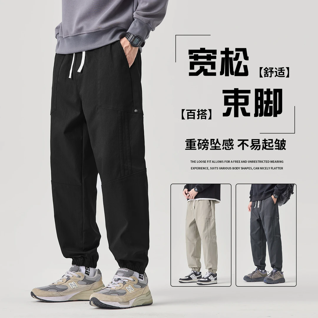 稻草人2025年秋冬新品男士工装裤宽松舒适百搭束脚裤潮流时尚高街