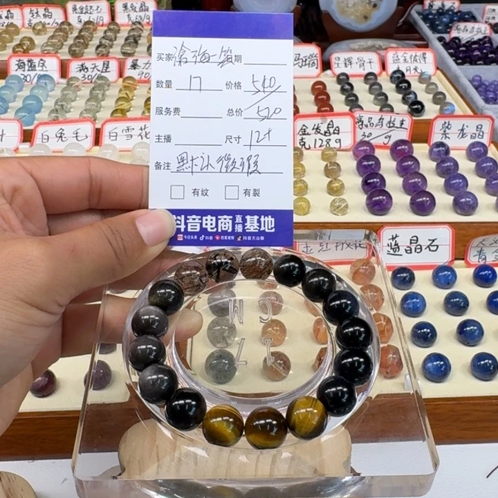 水晶手串未镶嵌滄**笑散珠