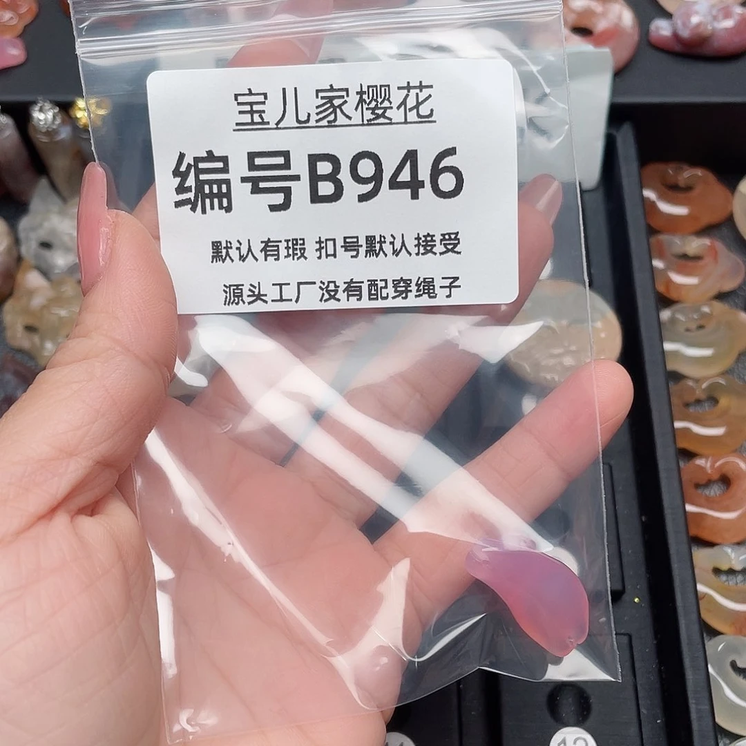 玛瑙/玉髓颈饰合金?****猫