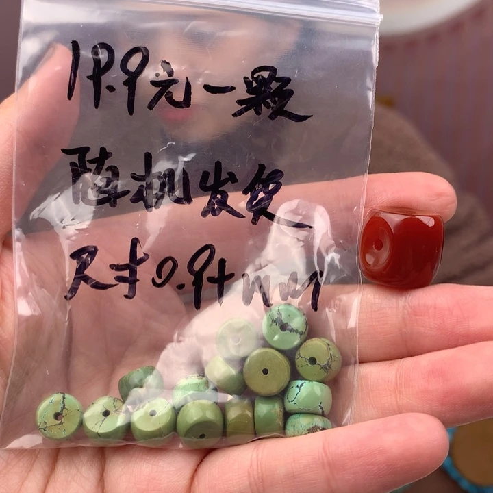 玛瑙/玉髓未镶嵌原矿