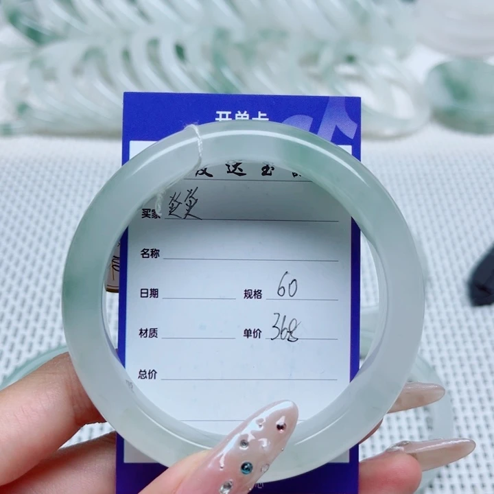 石英质玉（金丝玉）手镯未镶嵌