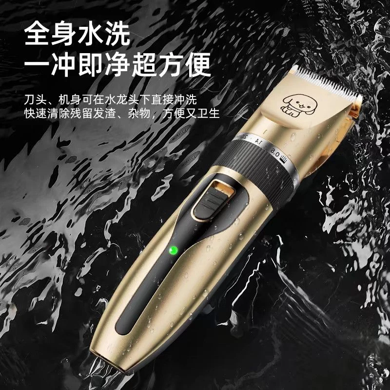 专业狗狗剃毛器宠物电推剪大型犬大功率电推子长毛猫推毛器