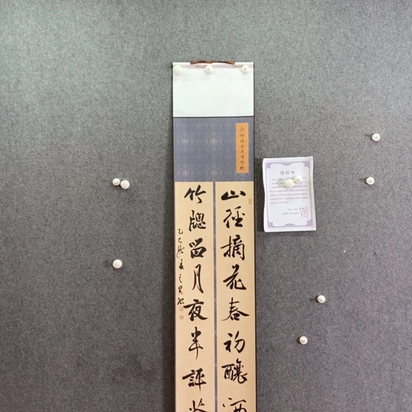 【闪购商品】书法书法作品欣赏，书法书法