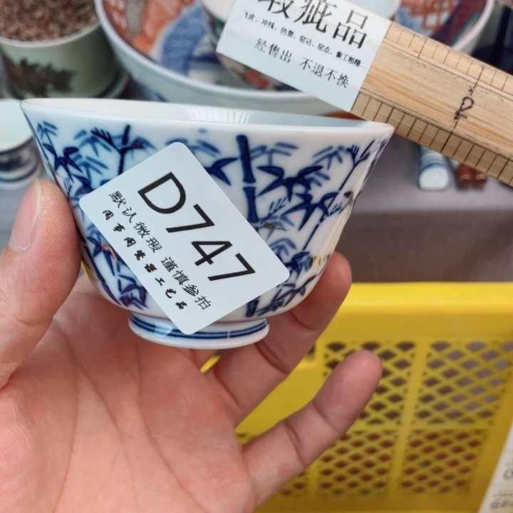瓷片木*747健健康康平平安安
