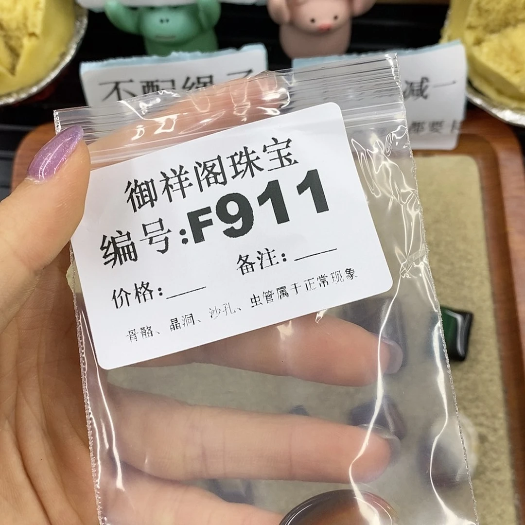 石英质玉吊坠(不含链)足银镀金镶嵌猫**号