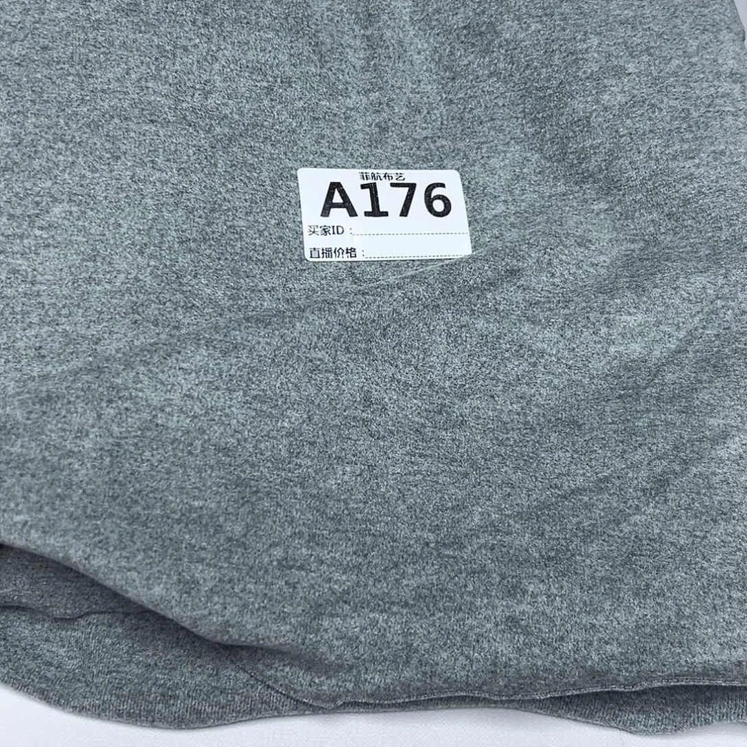 2米天然慕斯双面灰色