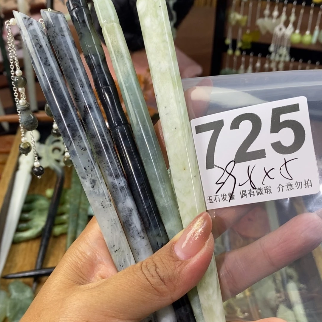 蛇纹石玉发饰未镶嵌仙****的