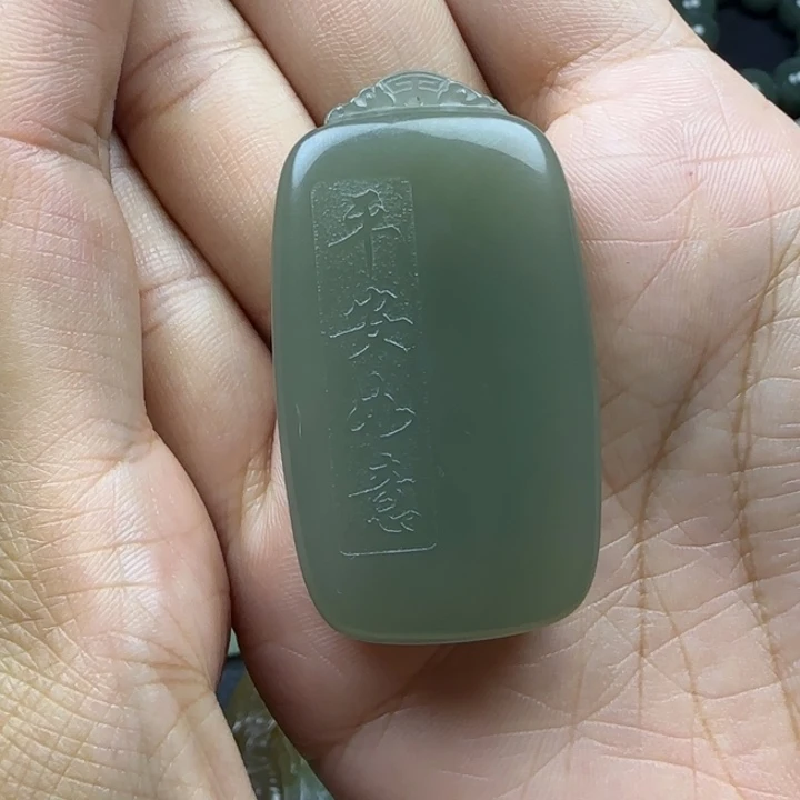 马****和田玉未镶嵌挂件