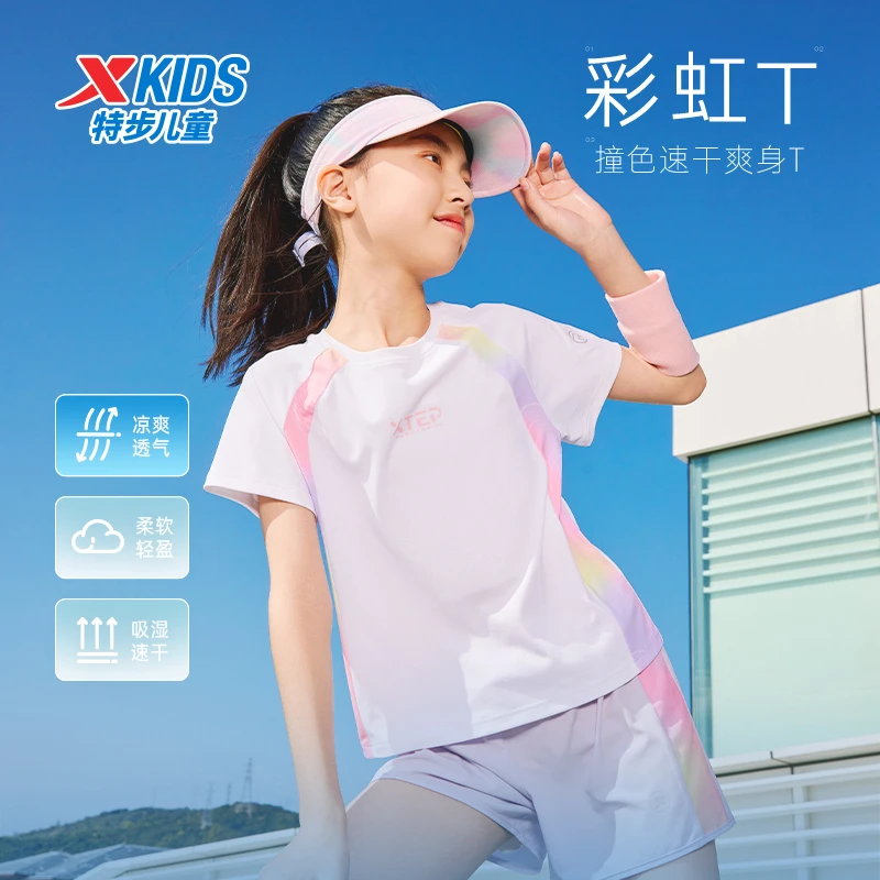 特步儿童秋季新款速干短袖套装女童圆领宽松户外运动服9294+9298