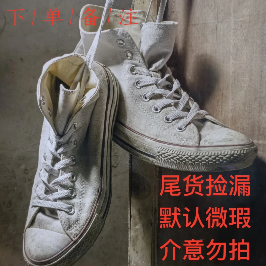 孤品户外露营酷玩防水中筒时尚短靴雨靴(微瑕疵介意勿拍)