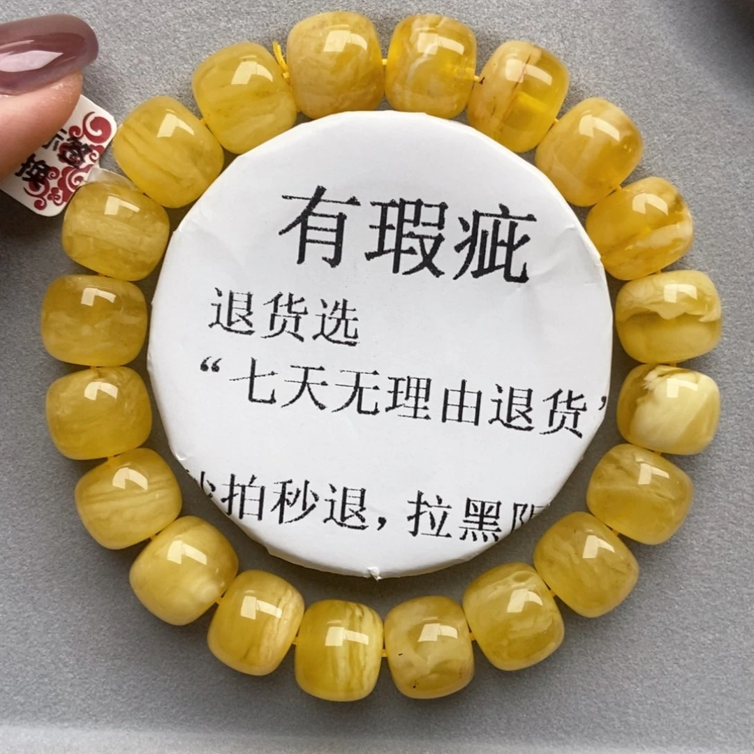 未镶嵌蜜蜡珠宝奇石1