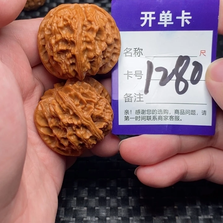 吊坠文玩核桃好果子