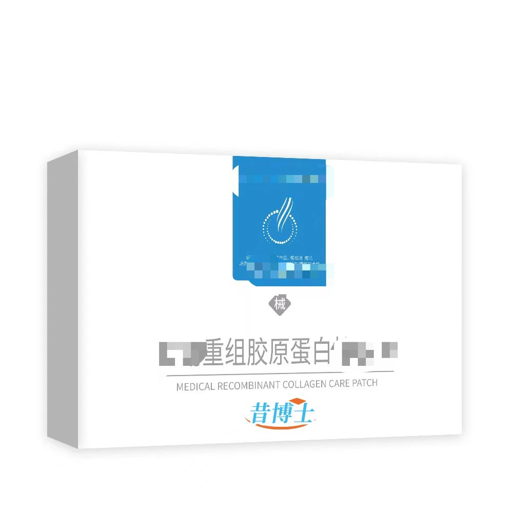 重组胶原蛋白面膜补水保湿舒缓修护水光术后