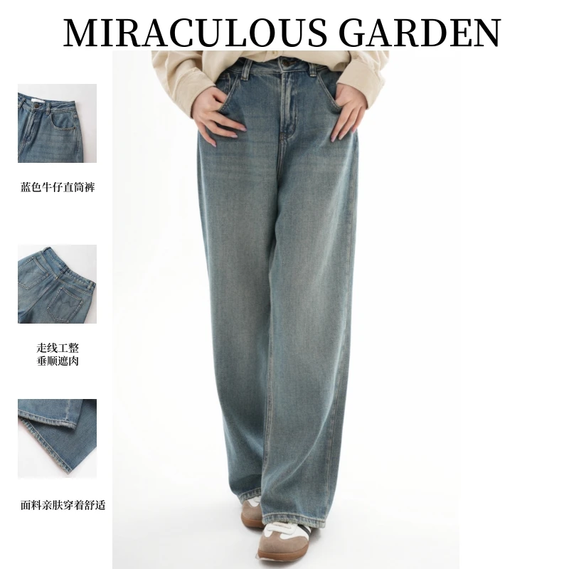 miraculous garden奇迹花园2025春节新款蓝色直筒牛仔裤休闲时尚