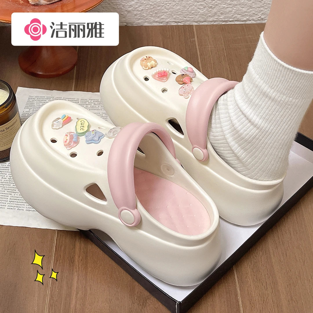 洁丽雅简约撞色厚底洞洞鞋2025新款沙滩防滑防臭踩屎感女夏季外穿