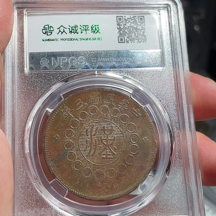 铜00000000000001098