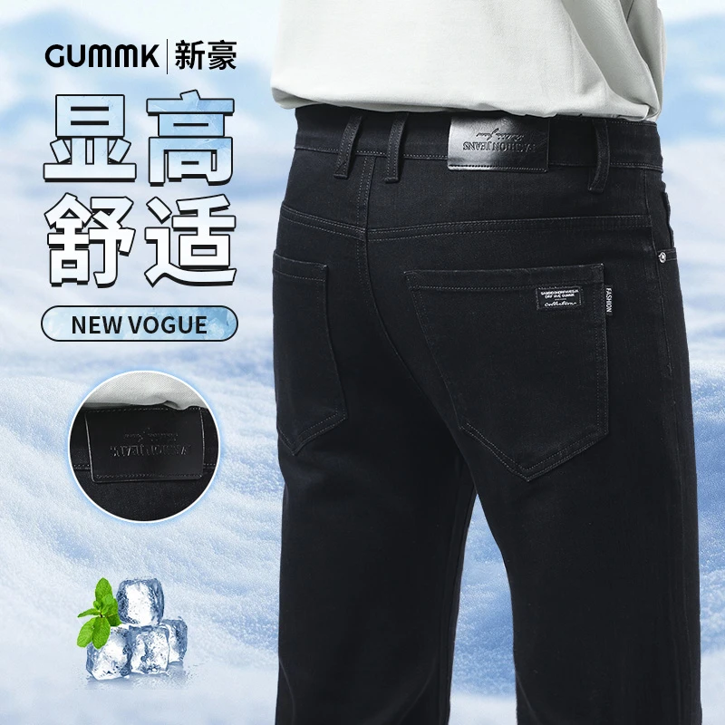 黑色薄款男士牛仔裤子2024夏季新款男生弹力宽松直筒休闲长裤子
