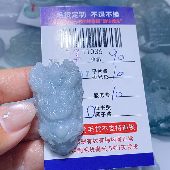 泽***8定制翡翠未镶嵌天光墟翡翠市场现金代购