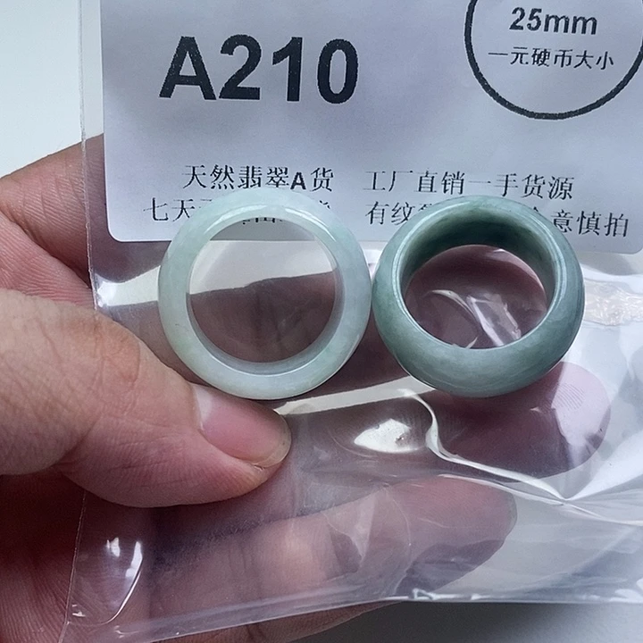 翡翠未镶嵌颈饰bz