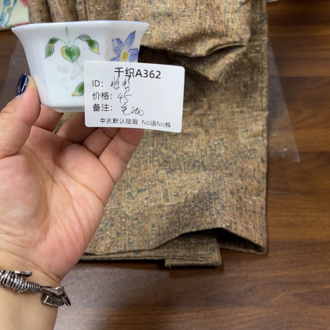 哲***哲362中古默认瑕疵No退换