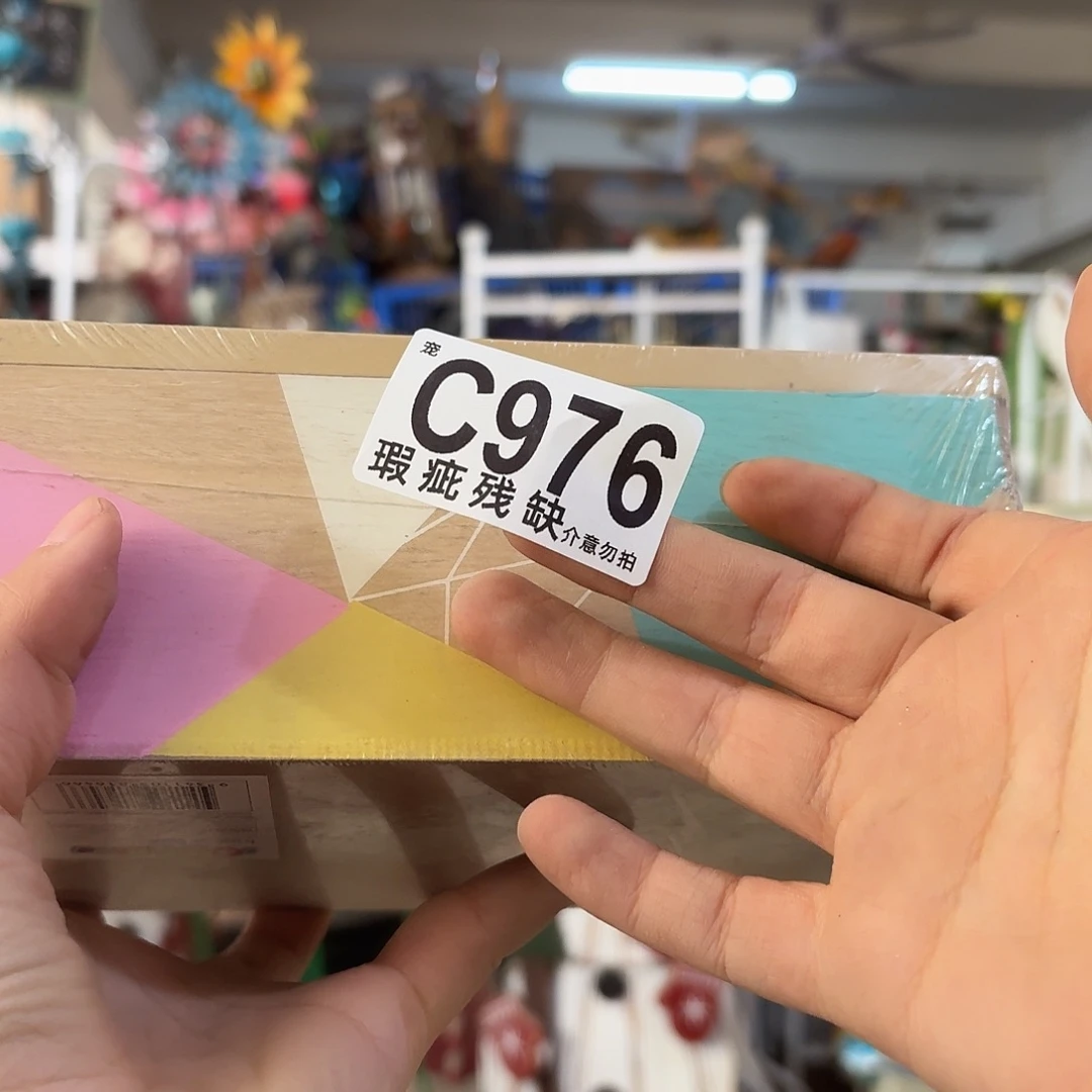 核桃木/黑胡桃（胡桃木）