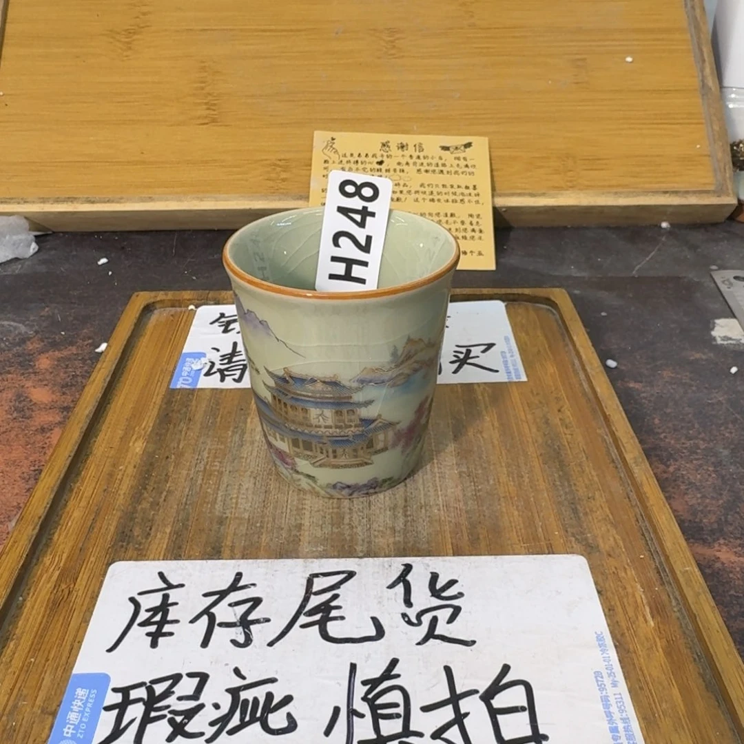 瑕疵介意勿拍陶瓷器皿B925