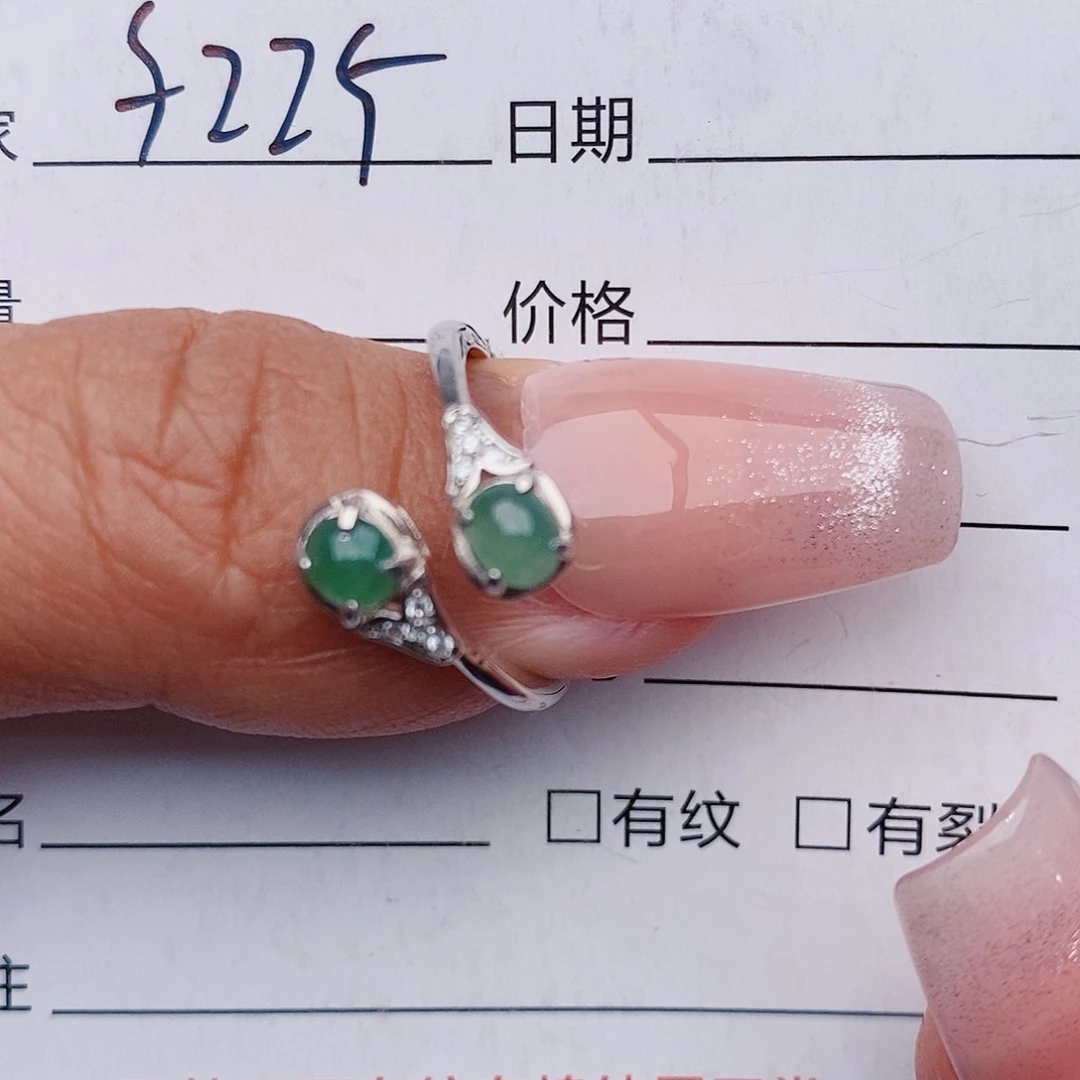 翡翠戒指银S925镶嵌戒指