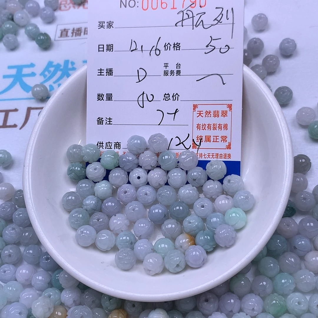 航***列翡翠未镶嵌手链翡翠