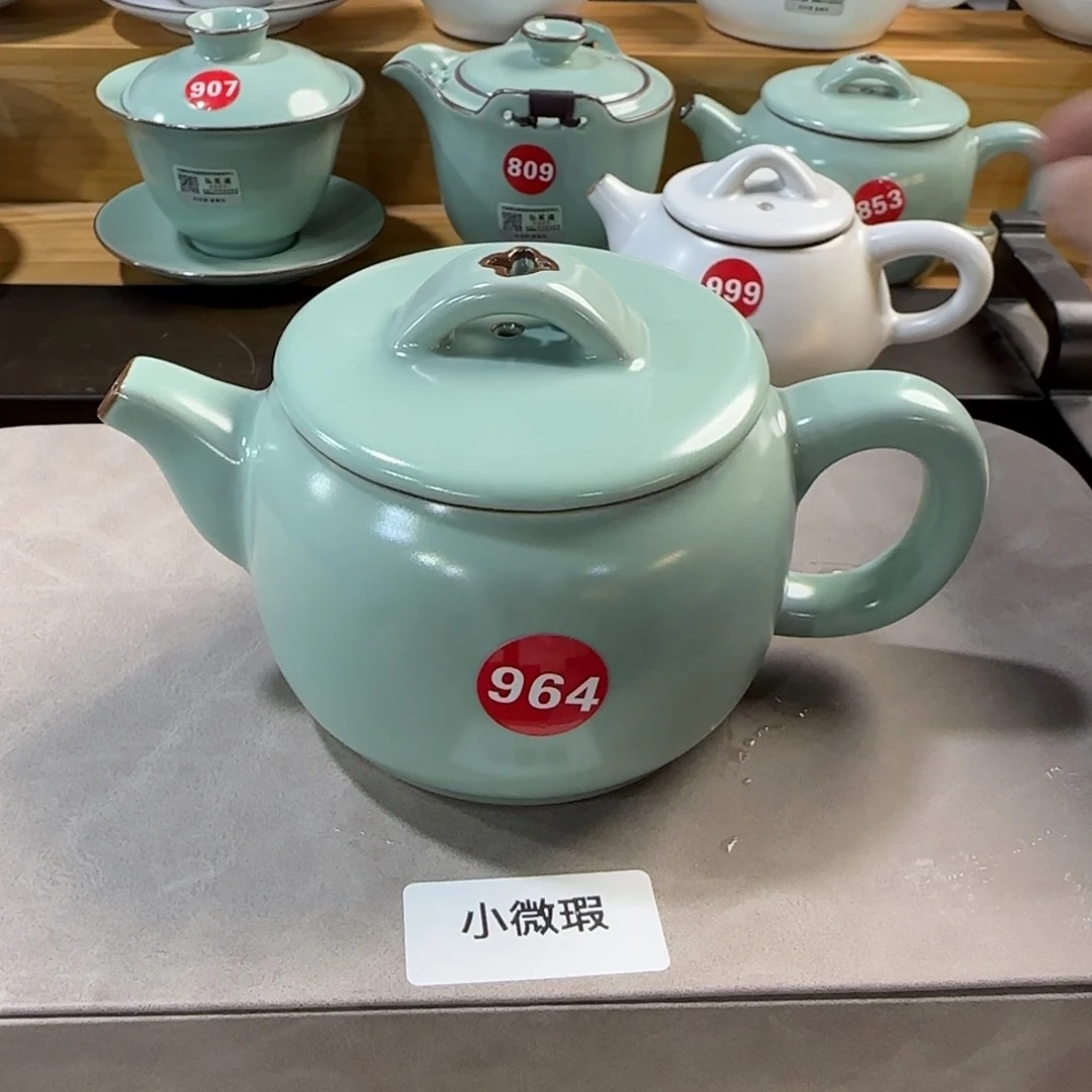 瓷片微瑕，编号发货！！！！！