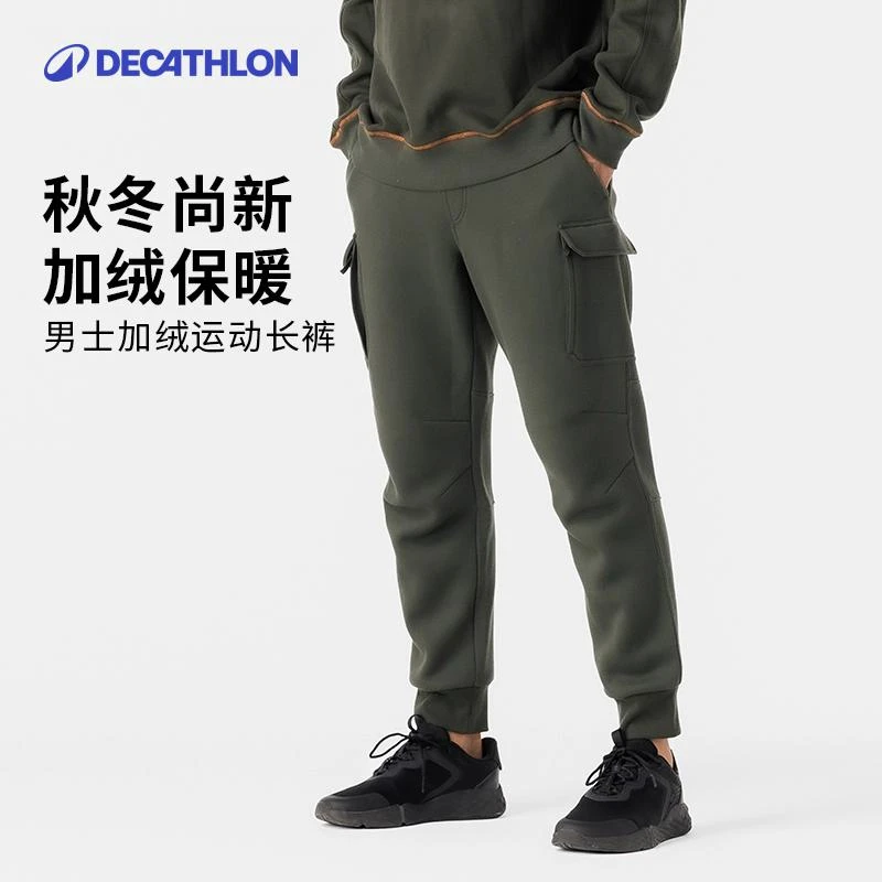 迪卡侬冬季运动裤男保暖休闲裤卫裤加绒长裤针织健身裤男款337689