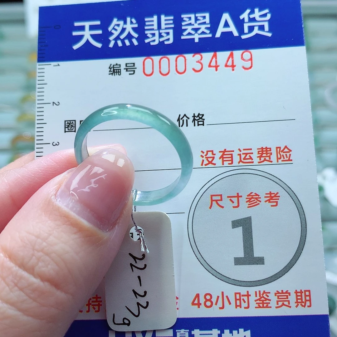 翡翠戒指未镶嵌戒指