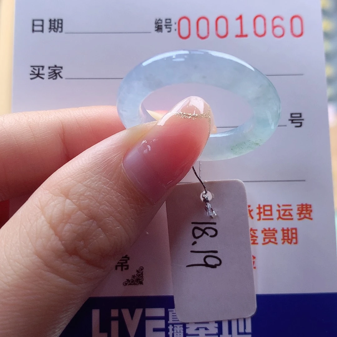 未镶嵌戒指翡翠缅甸A货