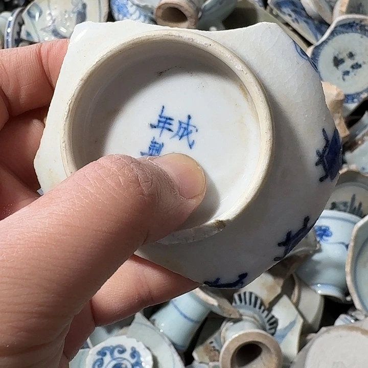 瓷片瓷片标本，顺丰包邮