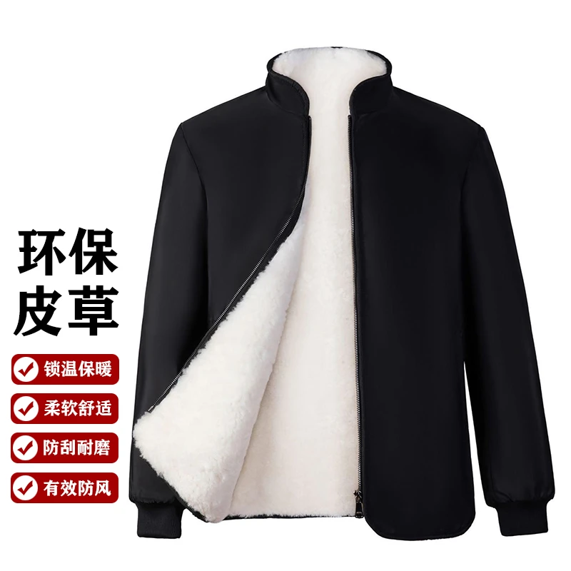 冬季中老年男女环保皮外套户外加厚仿羊毛小袄夹克防风抗寒立领袄