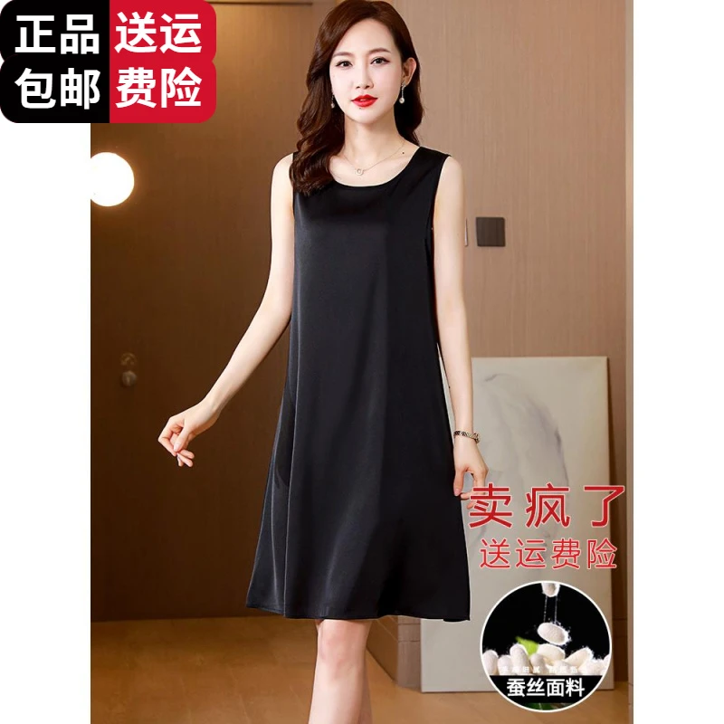 恒源祥集团彩羊中长款百搭冰丝吊带连衣裙2025夏季新款小个子宽