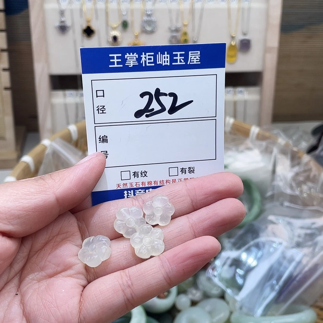 岫玉未镶嵌吊坠吊坠多样性，发一件