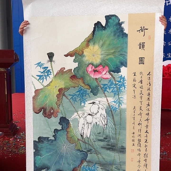 国画你是在哪呢我是你