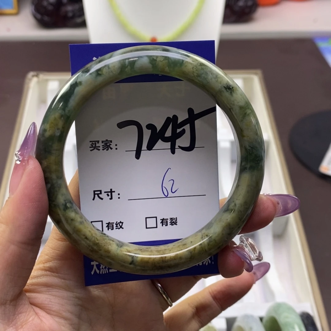 蛇纹石玉手镯未镶嵌